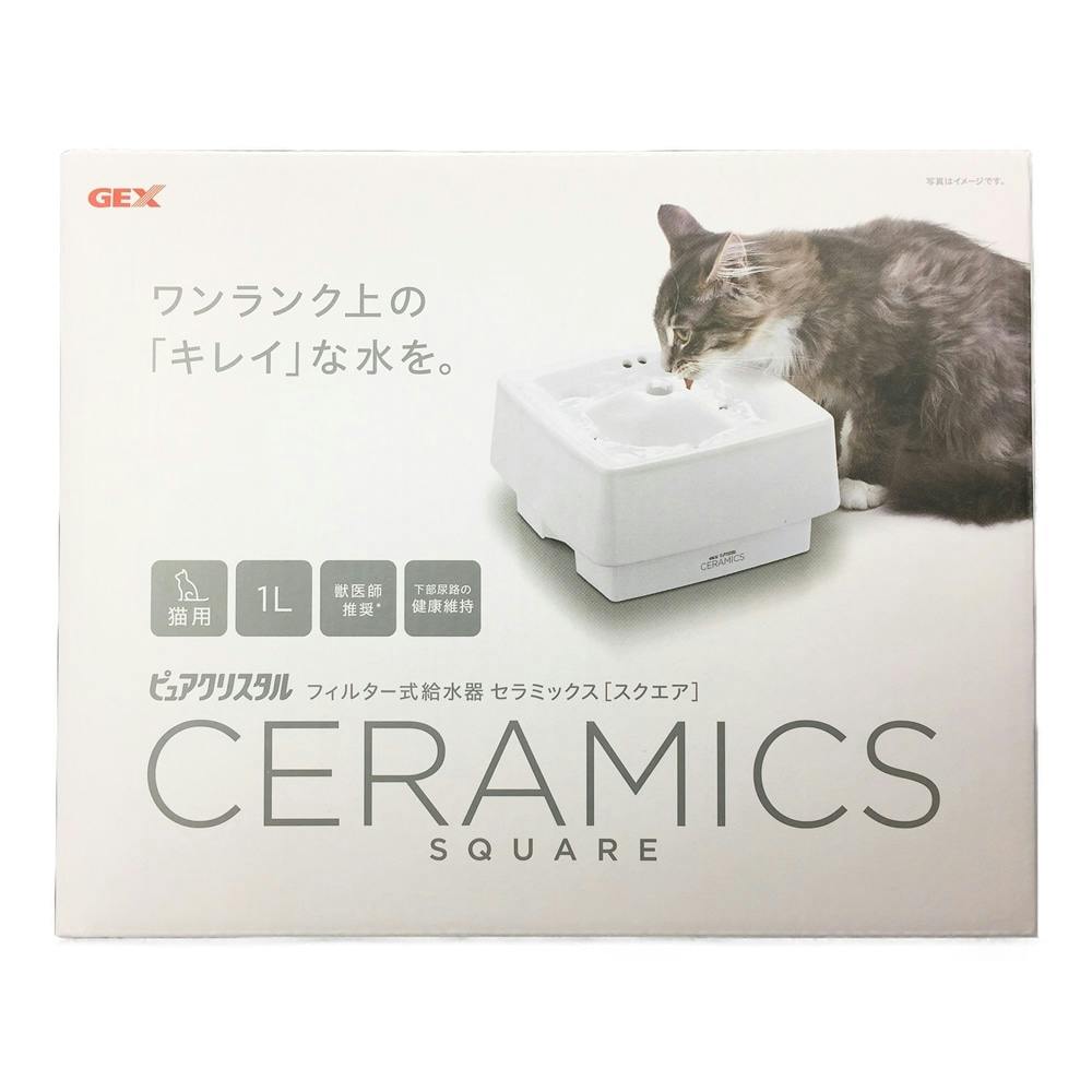 ピュアクリスタル セラミックススクエア 猫用(販売終了