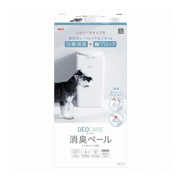デオケア 消臭ペール 犬用
