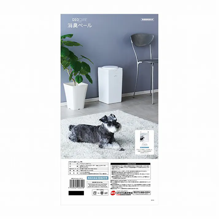 デオケア 消臭ペール 犬用