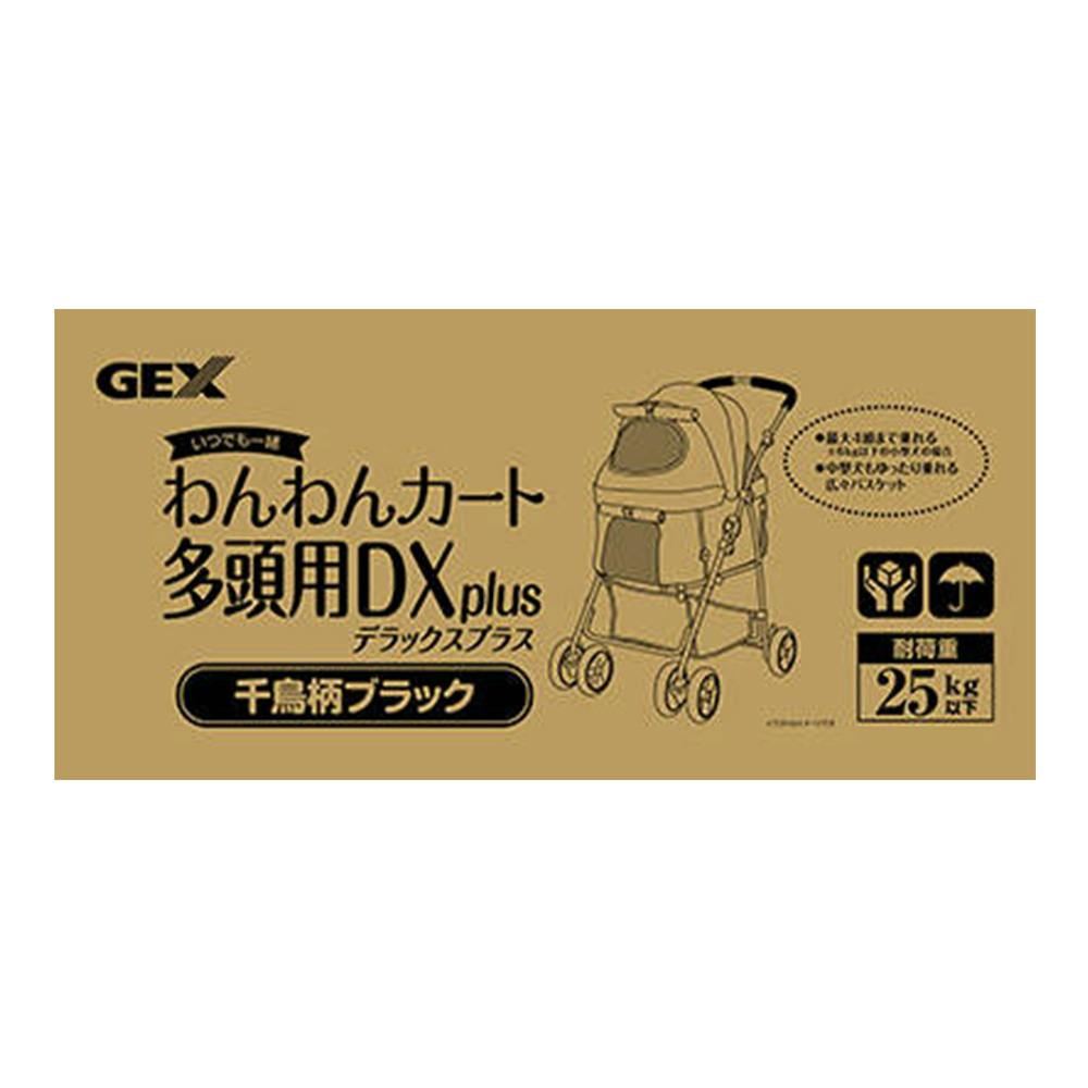 100％安い GEX わんわんカート 千鳥柄ブラック 犬用品