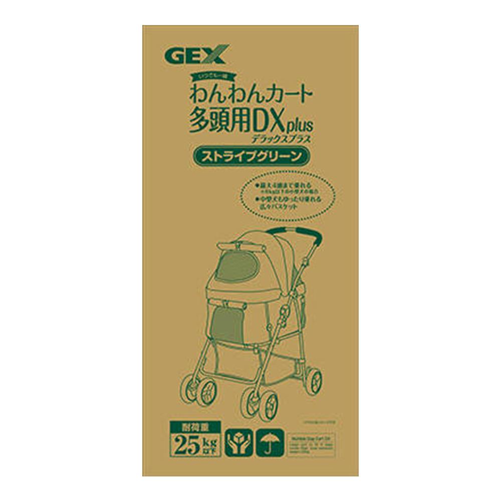 GEX わんわんカート 多頭用 Dxplus ストライプグリーン | ペット用品