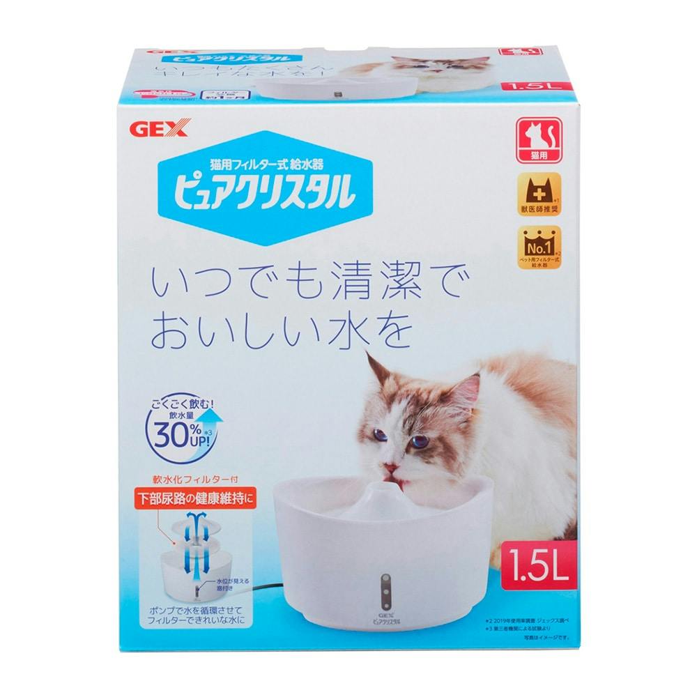 ピュアクリスタル 1.5L 猫用 ホワイト | ペット用品（犬