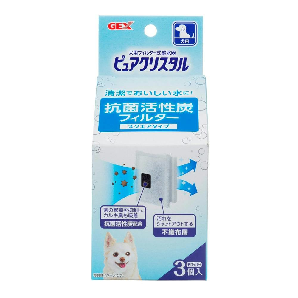 ピュアクリスタル活性炭フィルタースクエア犬用3P | ペット用品（犬