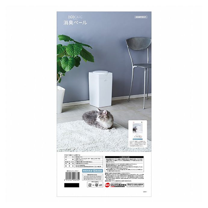 デオケア 消臭ペール 猫用Tall