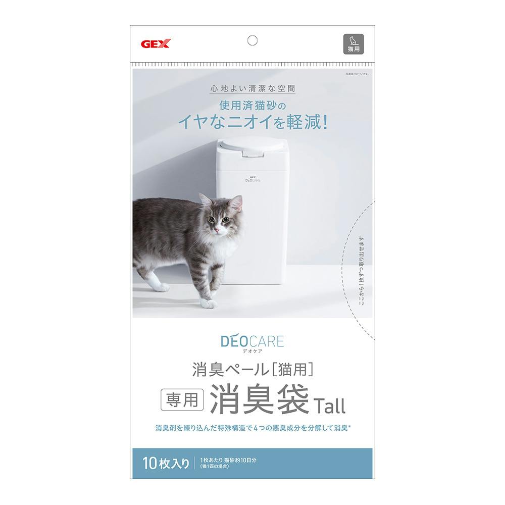 デオケア 消臭ペール 猫用Tall消臭袋10枚 | ペット用品（猫