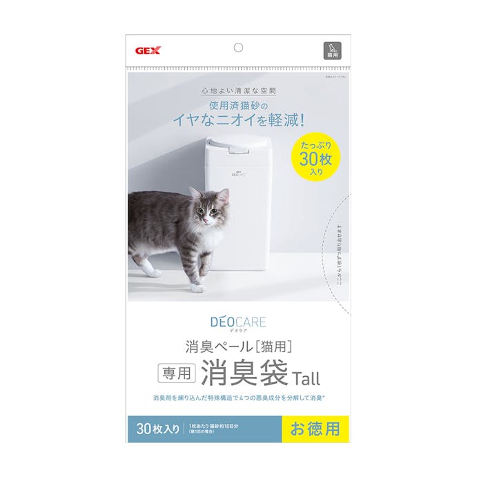 デオケア 消臭ペール 猫用Tall消臭袋30枚