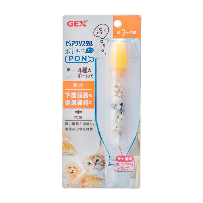 ピュアクリスタル ボトルにPON 軟水3ヶ月