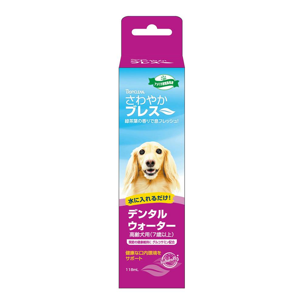 ジェックス さわやかブレスデンタルケア成犬用 口臭ケア 3個セット