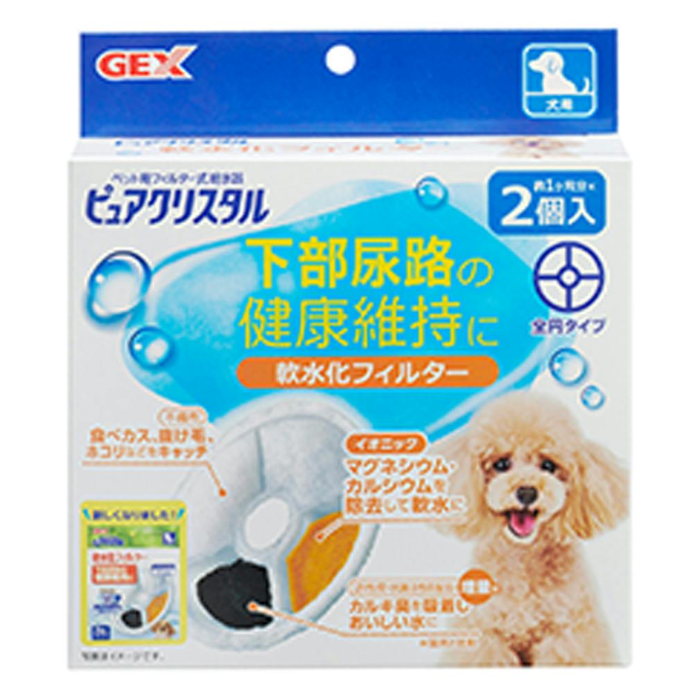 獣医師推奨 &フィルターおまけ付‼自動給水器 ペット用 犬 猫 2.5L大