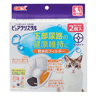 ピュアクリスタル 軟水化フィルター 全円タイプ 猫用 2個入