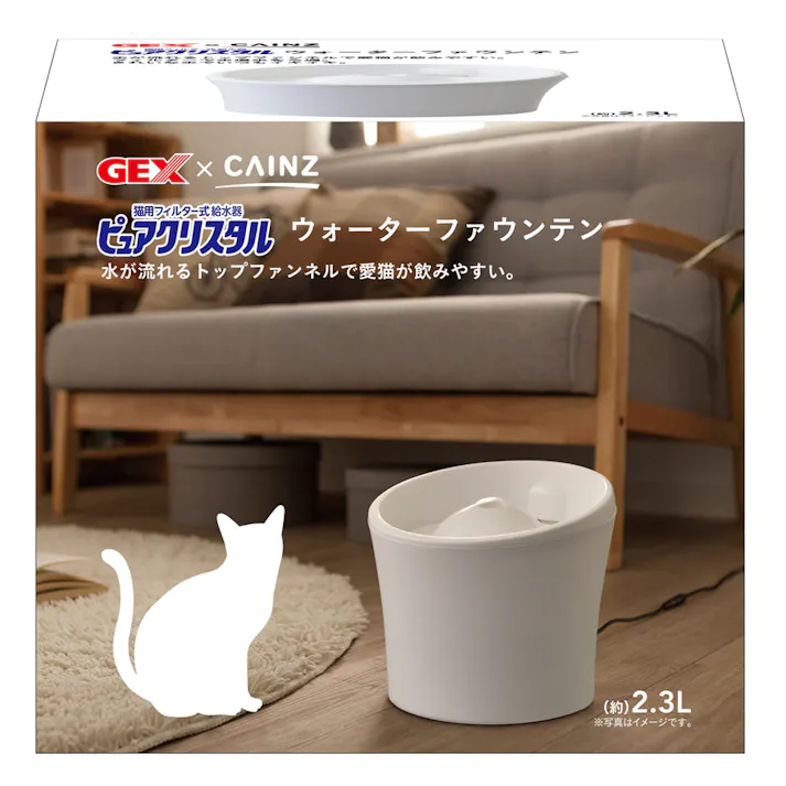 ピュアクリスタル ウォーターファウンテン 猫用