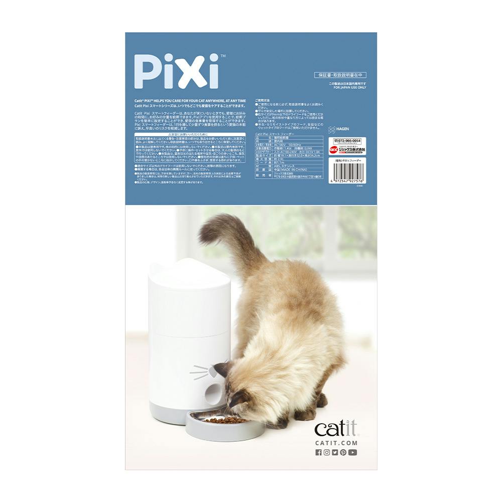 CPスマートフィーダー | ペット用品（犬） 通販 | ホームセンターの