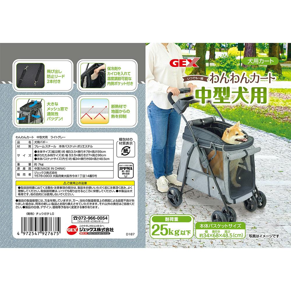 お値下げ中！ペット用カート ペット用カート 3輪 迷彩柄(販売終了) | ペット用品（犬） 通販