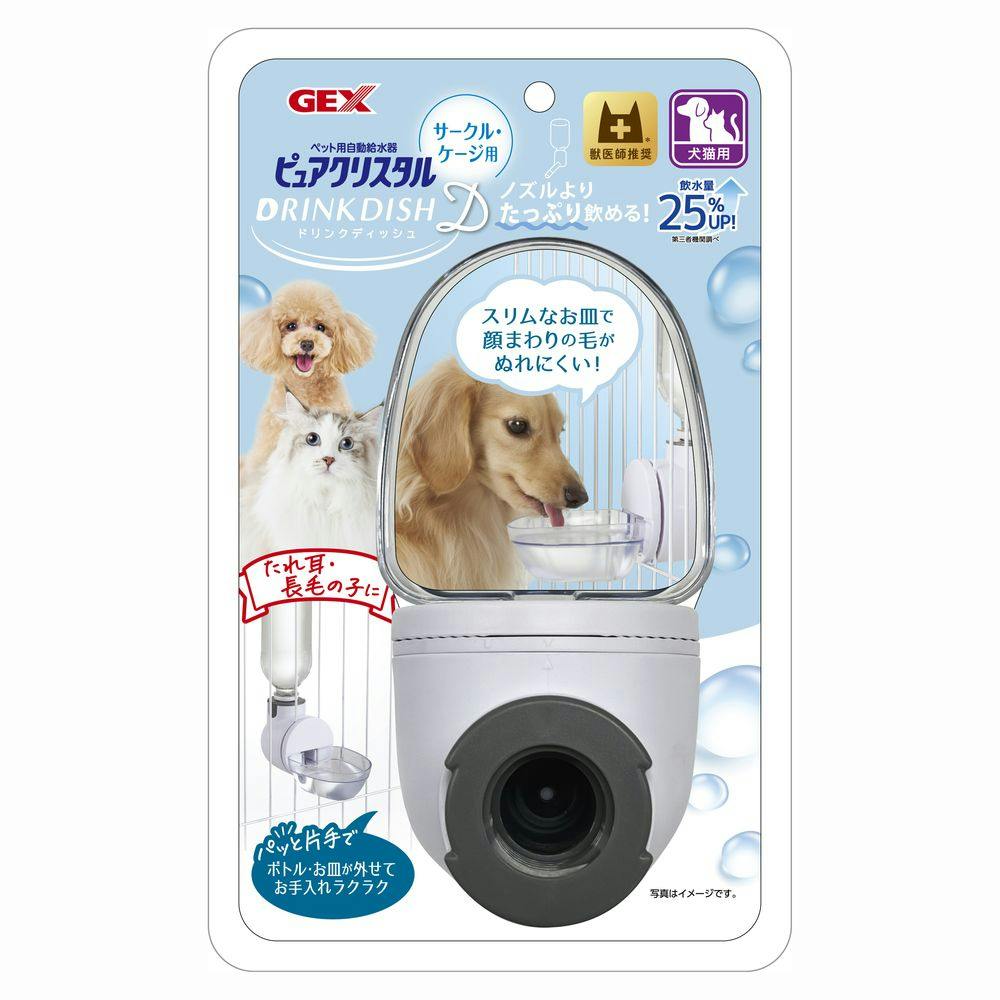 GEX ペット用自動給水器 ピュアクリスタル ドリンクディッシュD 犬猫用