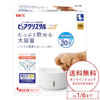 ピュアクリスタル ウェル 1.5L 犬用 ホワイト