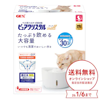 ピュアクリスタル ウェル 1.5L 猫用 ホワイト