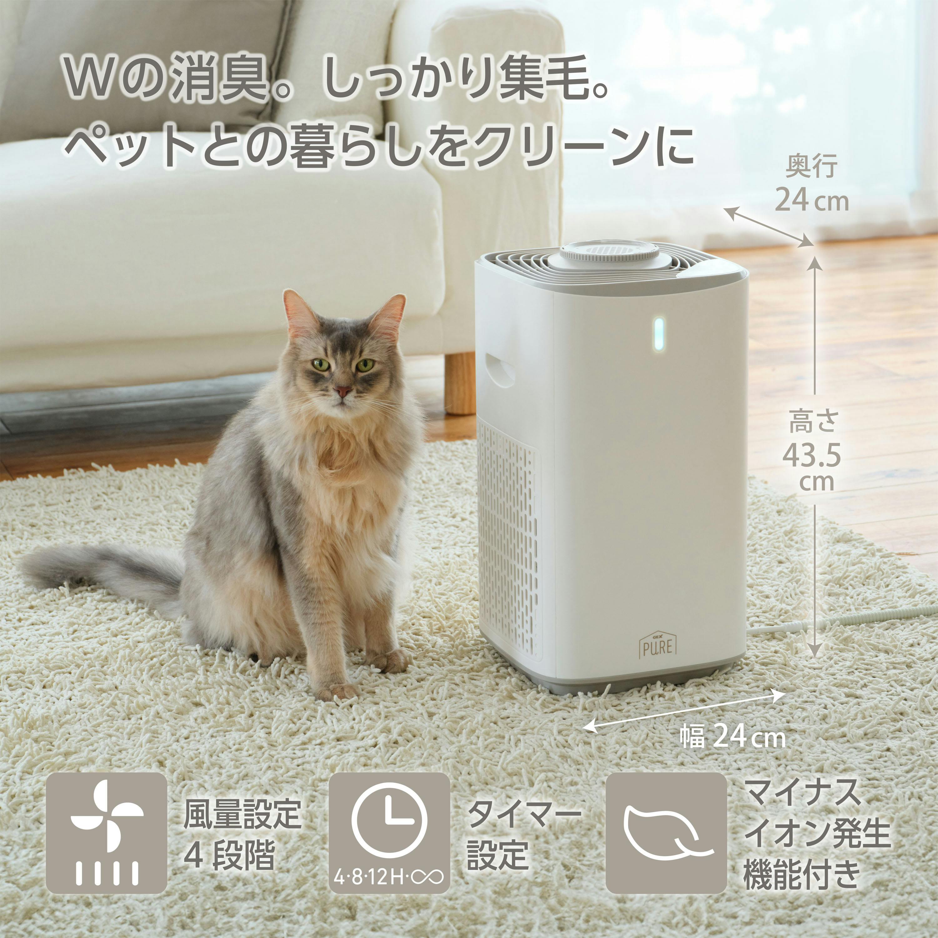 PURE PET AIRクリーナー