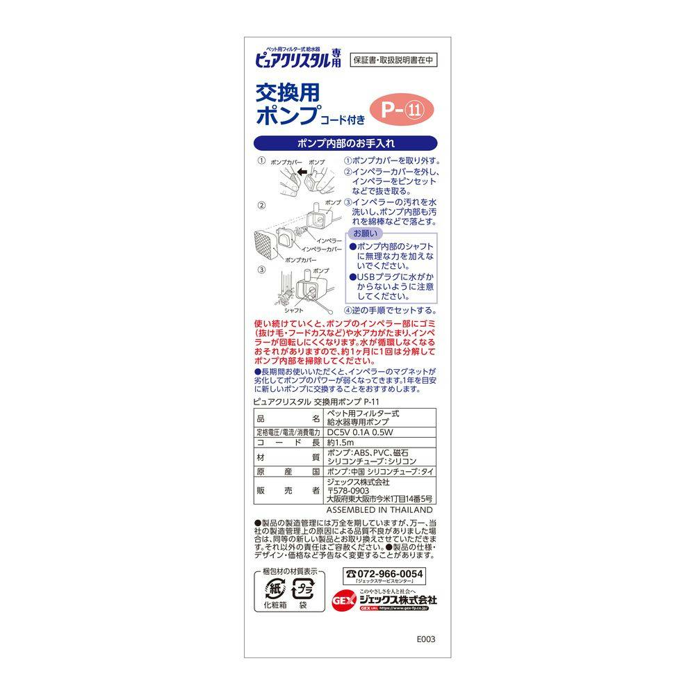 【新品未使用】プラネタリウム限定キューピー 4点セット コメット、日食など 新品未使用】プラネタリウム限定キューピー 4点セット コメット