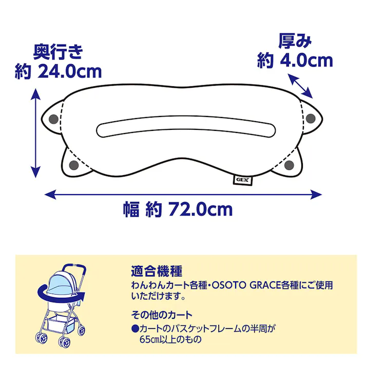 フロントクッション グレー&ベージュ