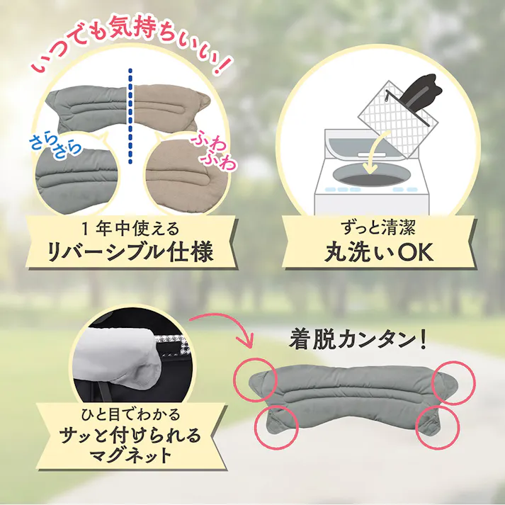 フロントクッション グレー&ベージュ