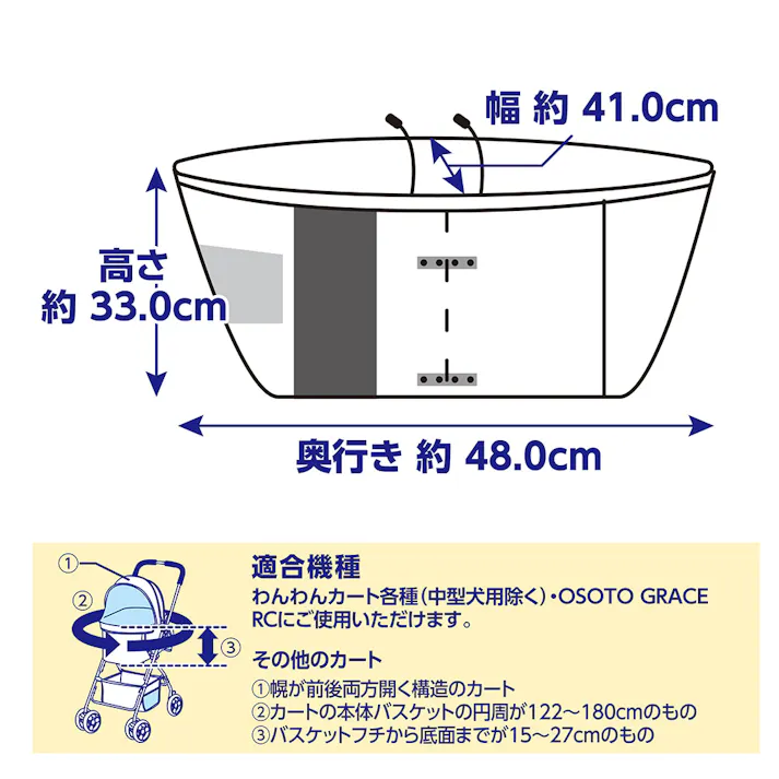 バスケットカバー ブラウン