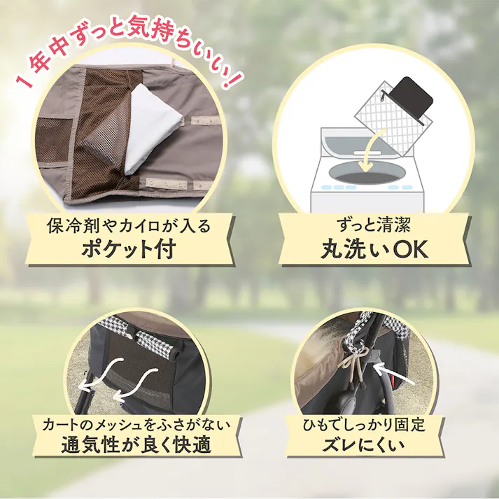 バスケットカバー ブラウン