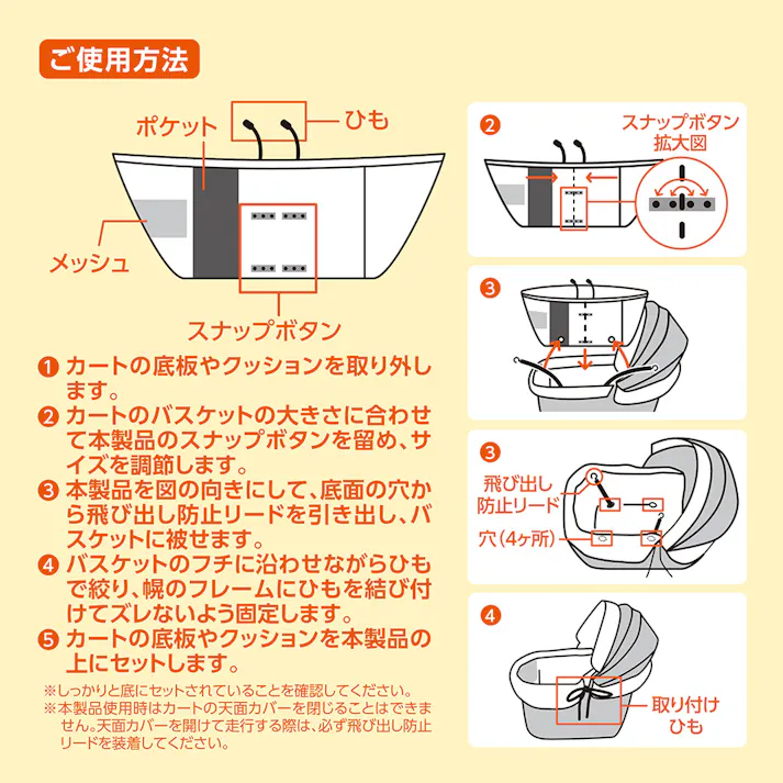 バスケットカバー ブラウン