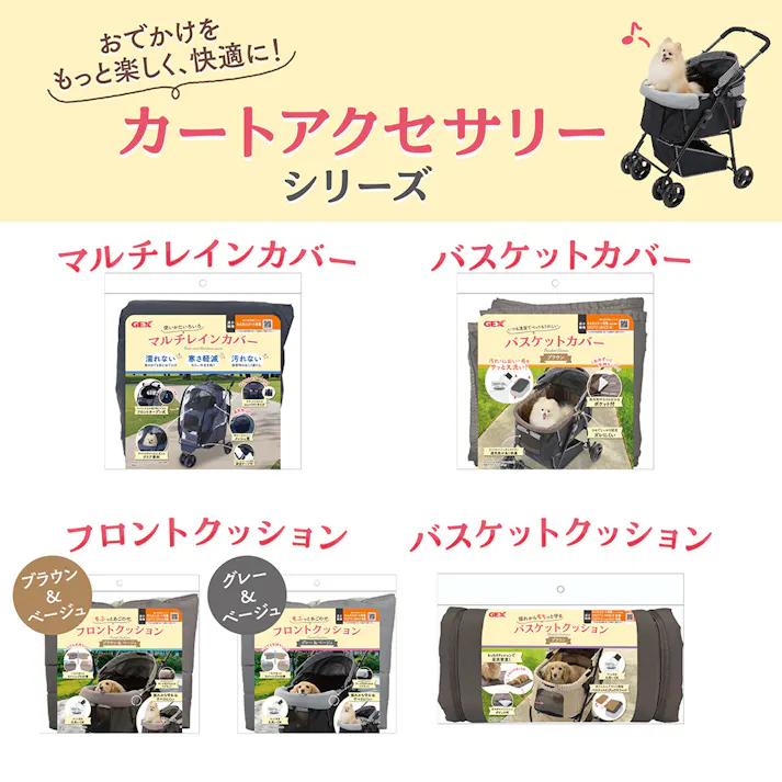 バスケットカバー ブラウン