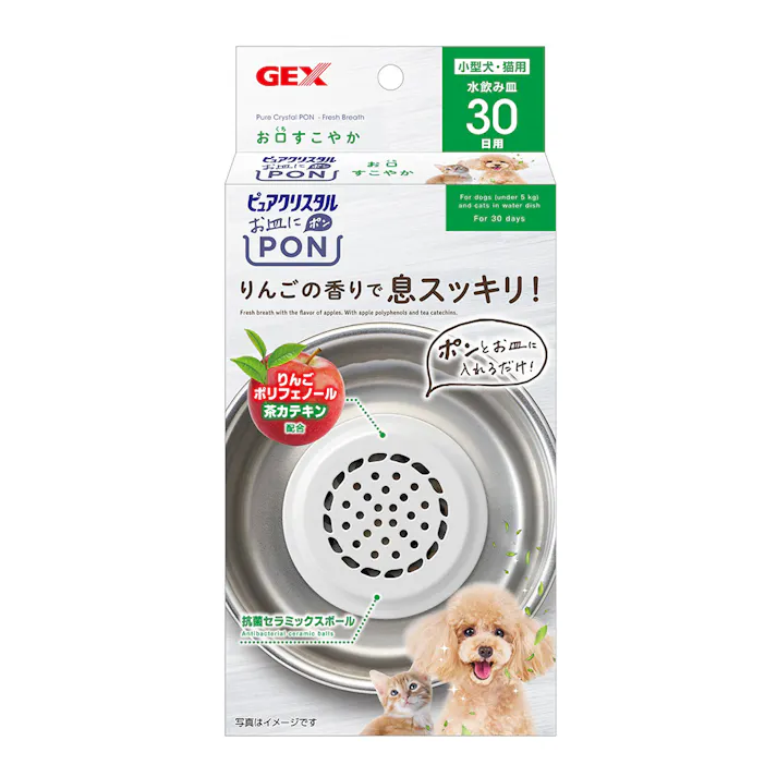 ピュアクリスタル お皿にPON お口すこやか 30日用