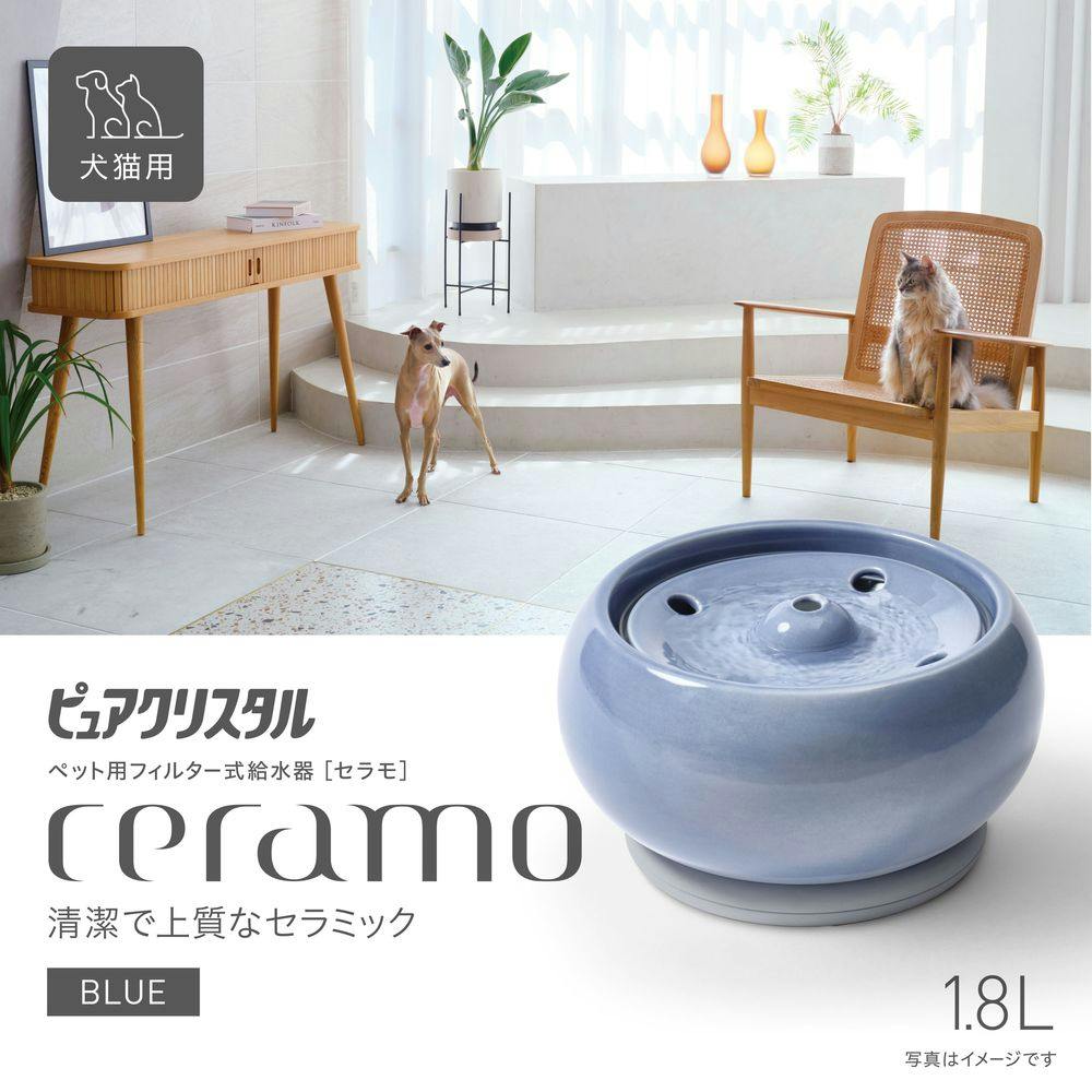 ⭐︎マリンピュアクリスタル　150ml 2本セット エコロ・インターナショナル / マリンピュアクリスタル Marine