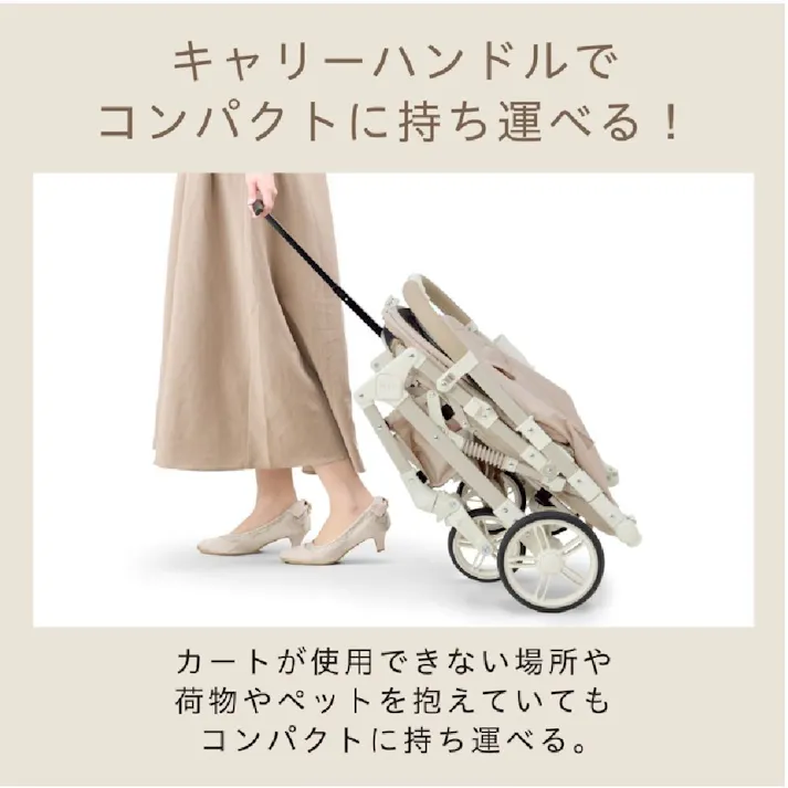 オソトグレース クイックエクリュ