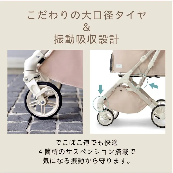 オソトグレース クイックエクリュ