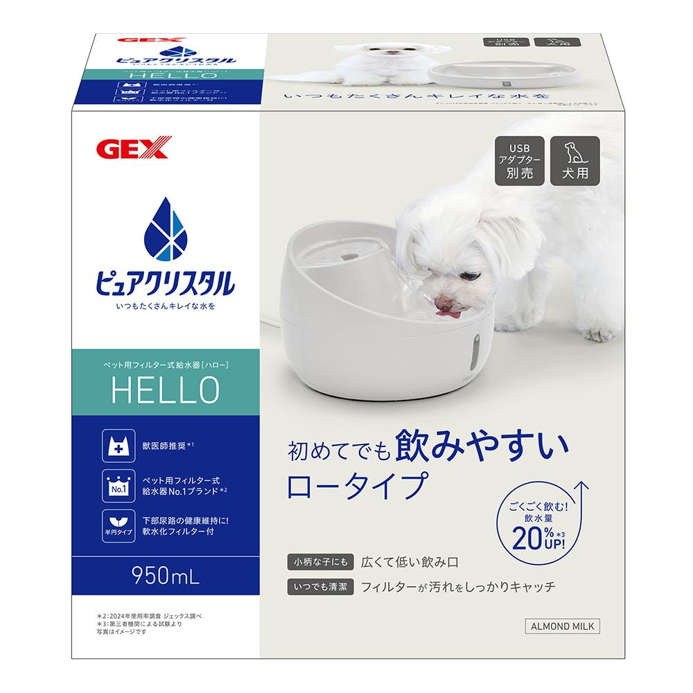 ピュアクリスタル ハロー 犬用 アーモンドミルクカラー 950ml