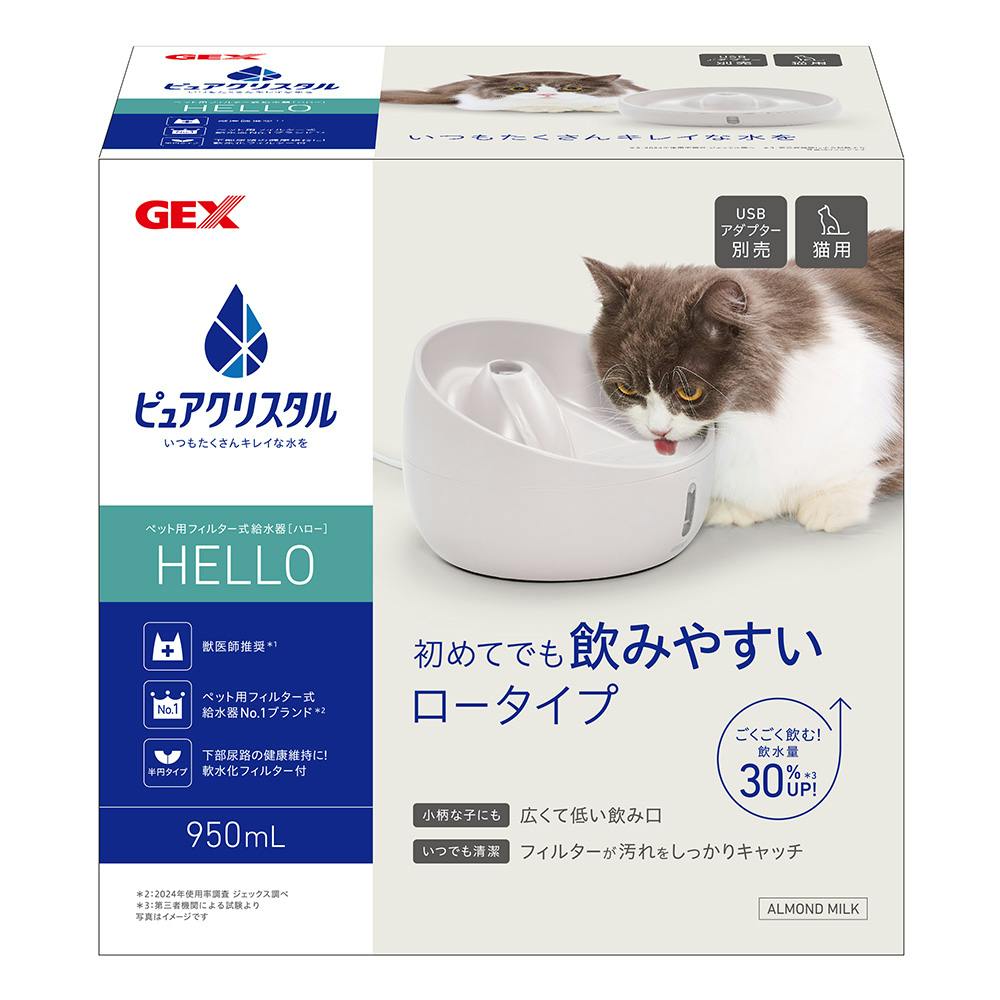 ピュアクリスタル ハロー 猫用 アーモンドミルクカラー 950ml