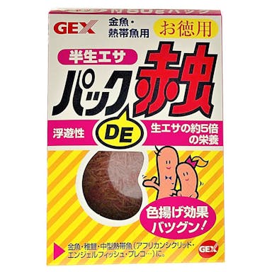 【アクアキャンペーン対象】GEX パックDE赤虫 半生エサ 50g