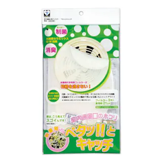 カースル ペタッ!!とキャッチ 通風口用フィルター E317-3W