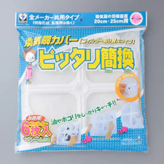 カースル ピッタリカンカン6マイ F-7516