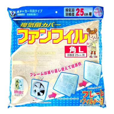 換気扇フィルター エクステリア リフォーム 網戸 物置 ホームセンター通販 カインズ