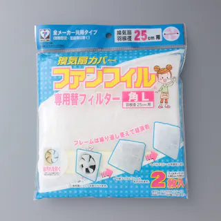 カースル レンジフードフィルター ファンフィル角L 替フィルター2P K756R