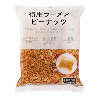 得用ラーメンピーナッツ 20袋入