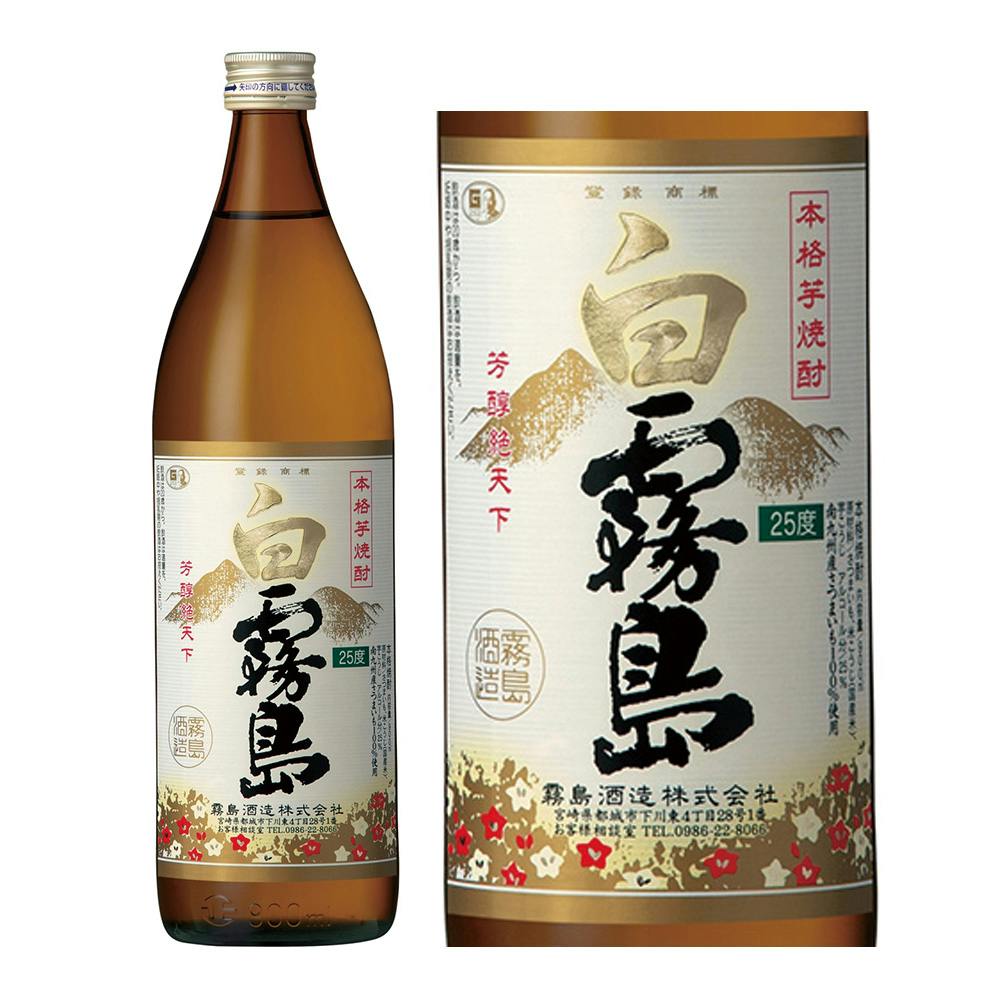 白霧島 本格芋焼酎 25° 900ml