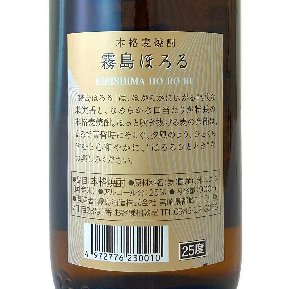 宮崎県)本格麦焼酎 霧島ほろる 900ml【別送品】 | 酒・リカー 通販