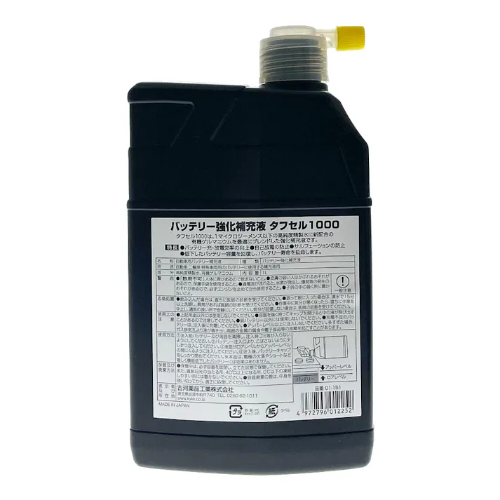 古河薬品工業 KYK バッテリー強化補充液 タフセル1000 1L