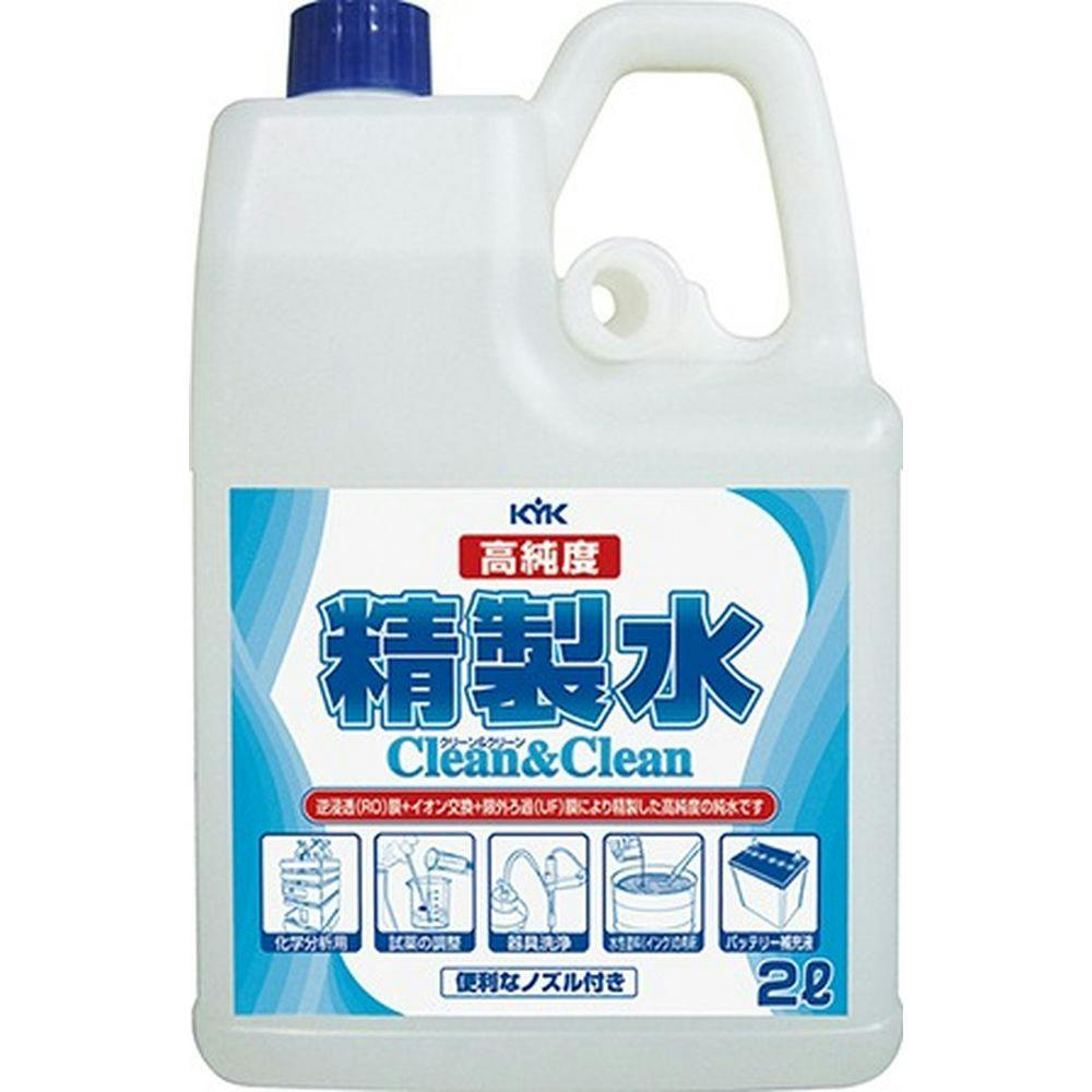 高純度精製水 クリーン＆クリーン 2L | カー用品・バイク用品 | ホームセンター通販【カインズ】