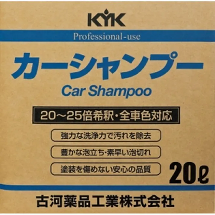 プロタイプカーシャンプー 21-201 20L