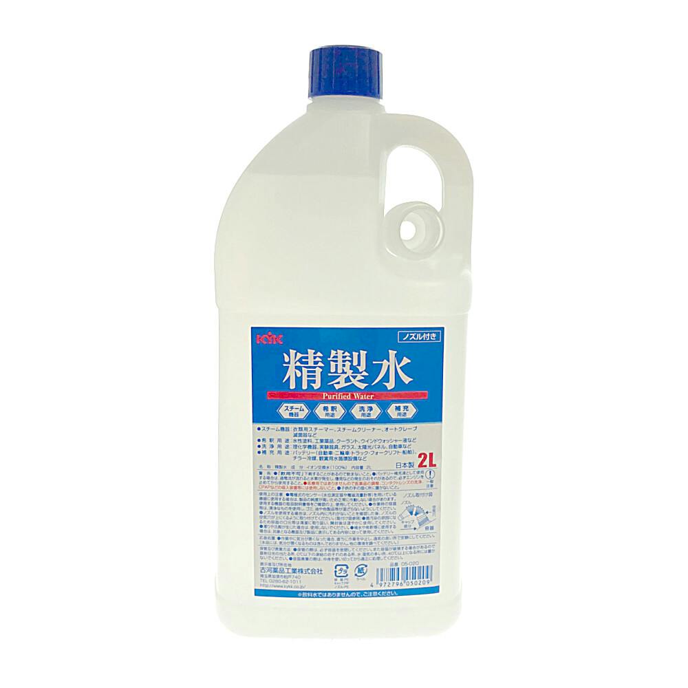 古河薬品工業 KYK 精製水 2L | カー用品・バイク用品 | ホームセンター