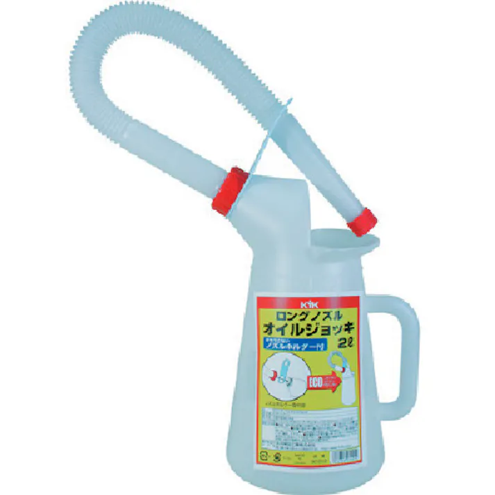 【CAINZ-DASH】古河薬品工業 ロングノズルオイルジョッキ2L 90-012【別送品】