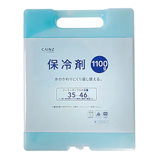 カインズ 保冷剤 1100g 35~46L