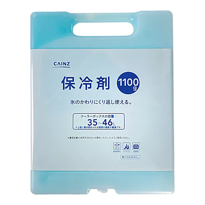 カインズ 保冷剤 1100g 35~46L
