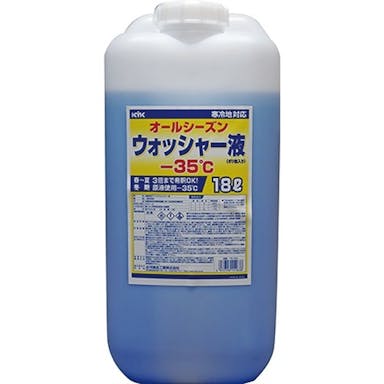 古河薬品工業 KYK オールーシーズン ウオッシャー液 -35℃ 18L(販売終了)